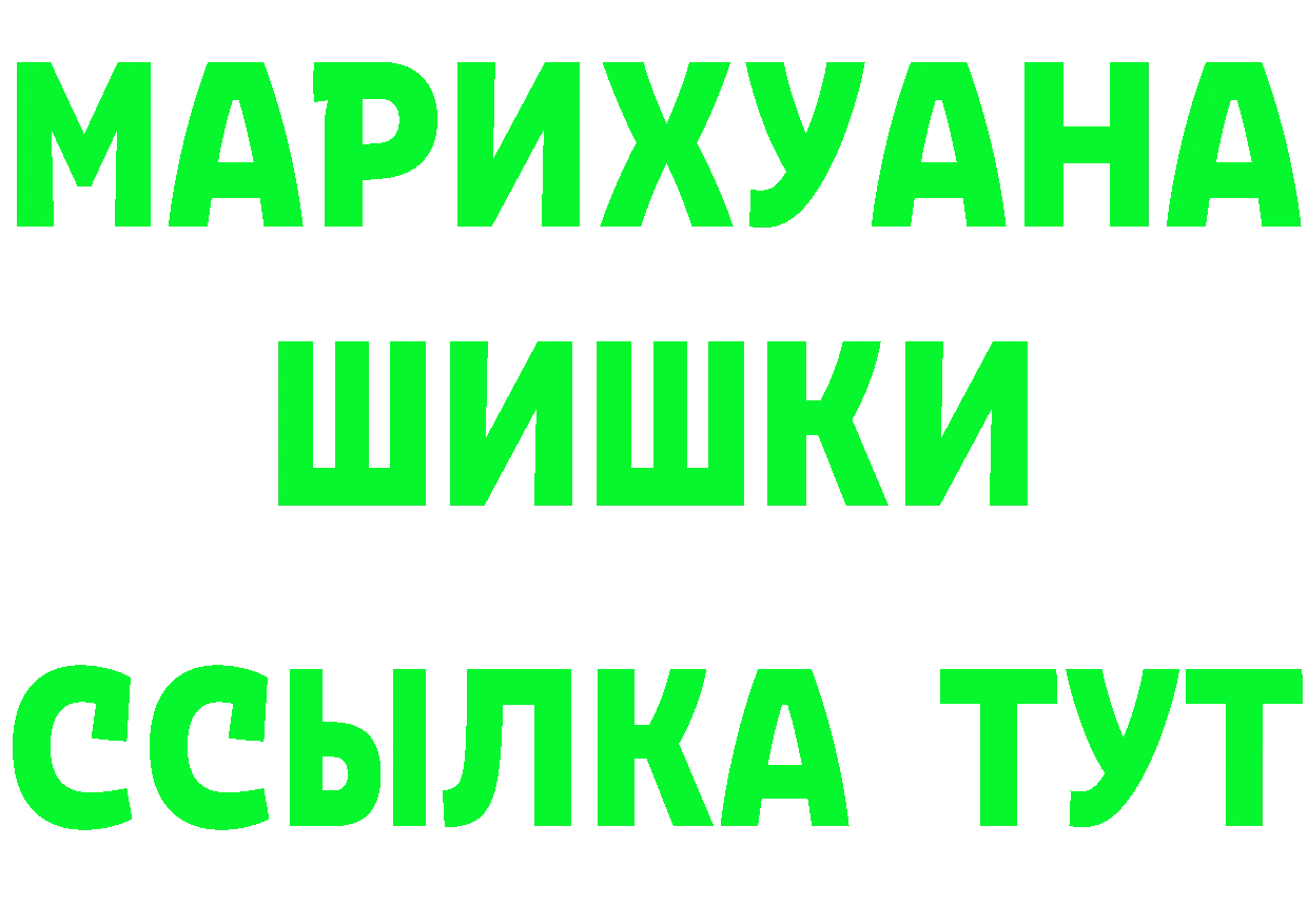 ГАШ Premium зеркало дарк нет KRAKEN Борисоглебск